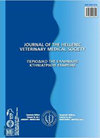 Journal of the Hellenic Veterinary Medical Society雜志封面